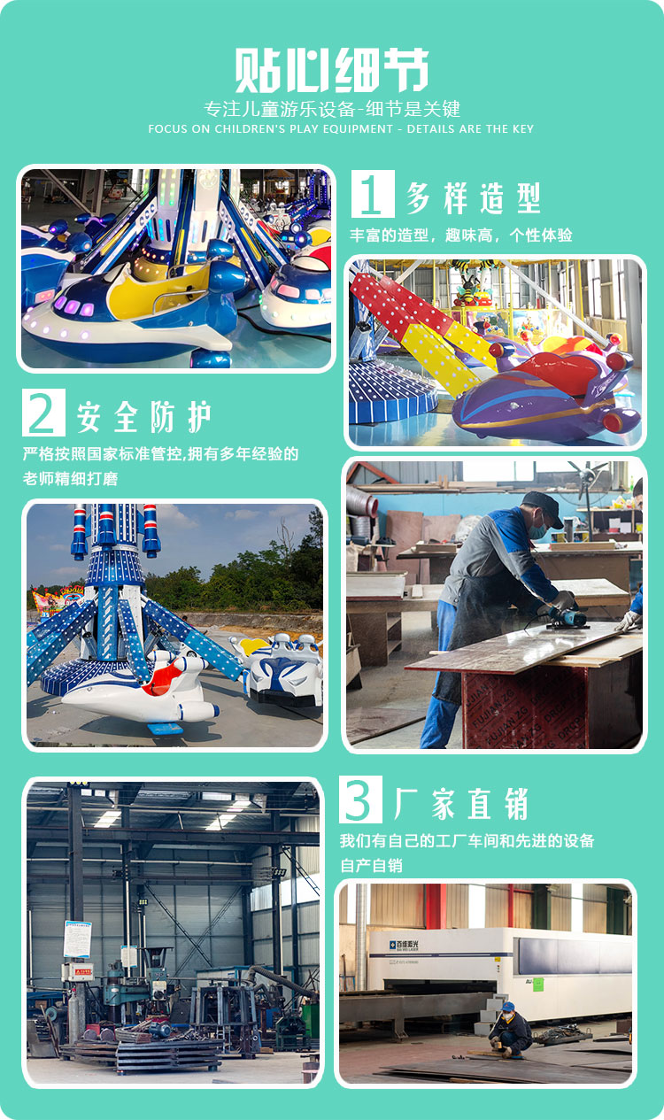 飞行家2_10.jpg