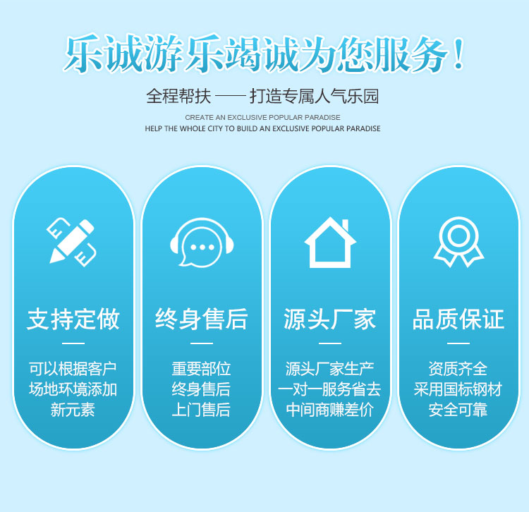 陕西海盗船_02.jpg