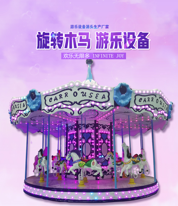 陕西旋转木马_01.jpg