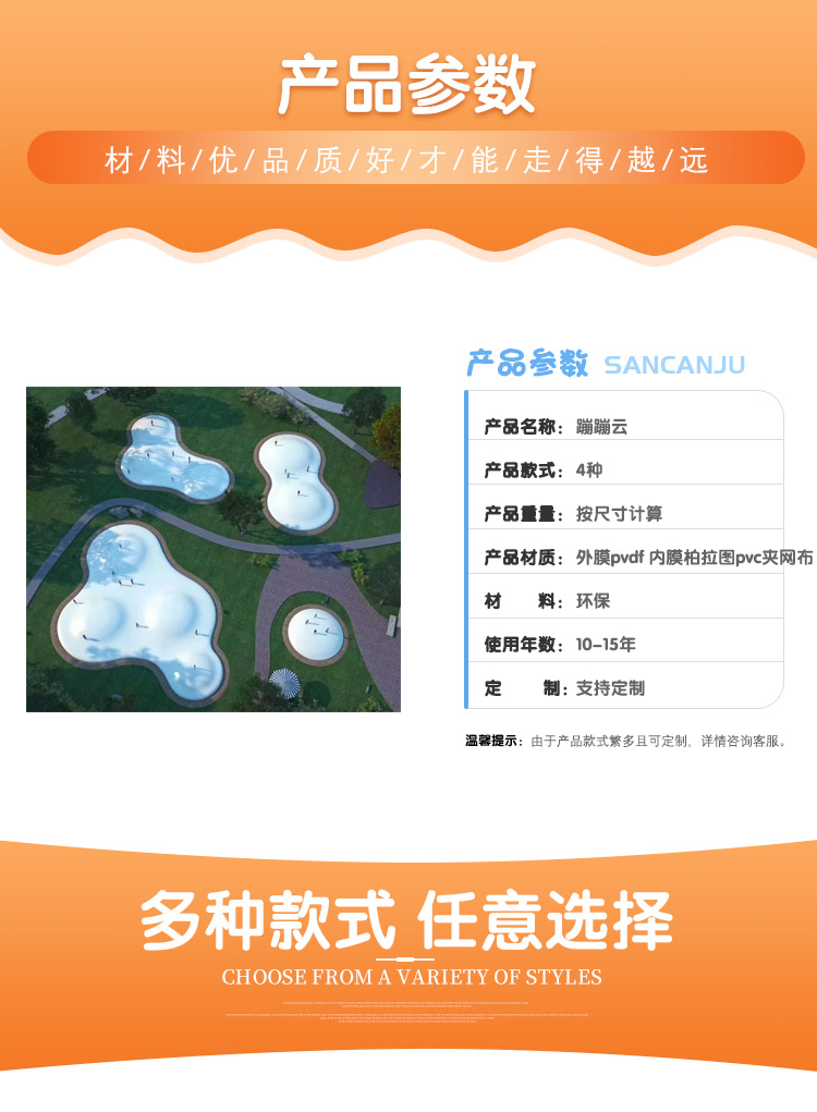 连云港蹦蹦云_02.jpg