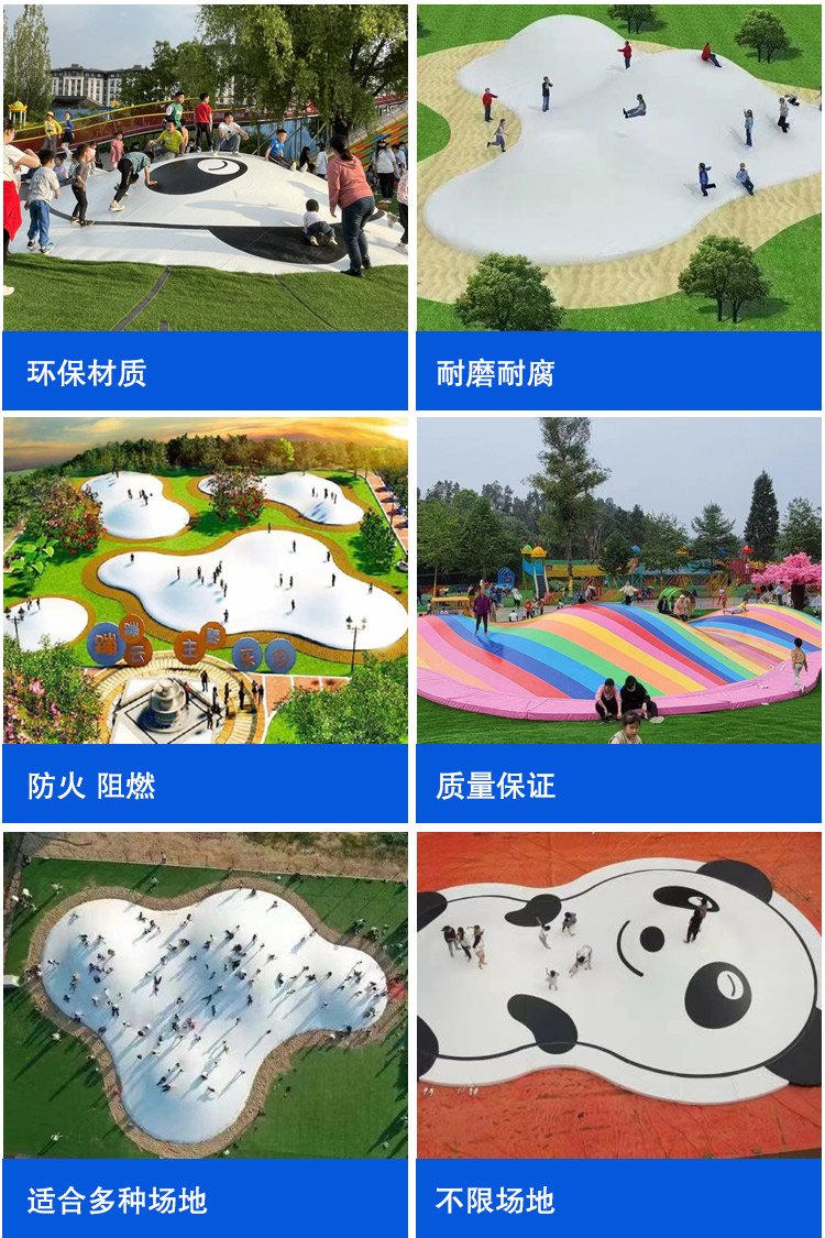 连云港蹦蹦云_03.jpg