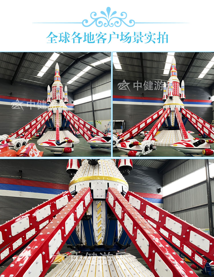 12臂自控飞机_04.jpg