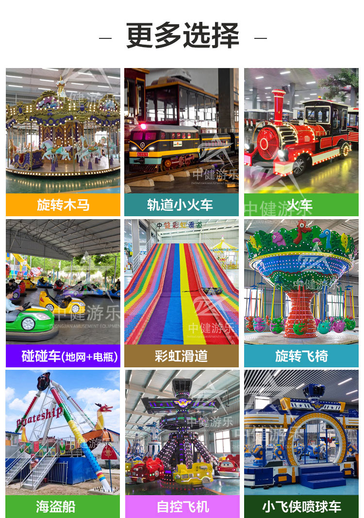12臂自控飞机_07.jpg