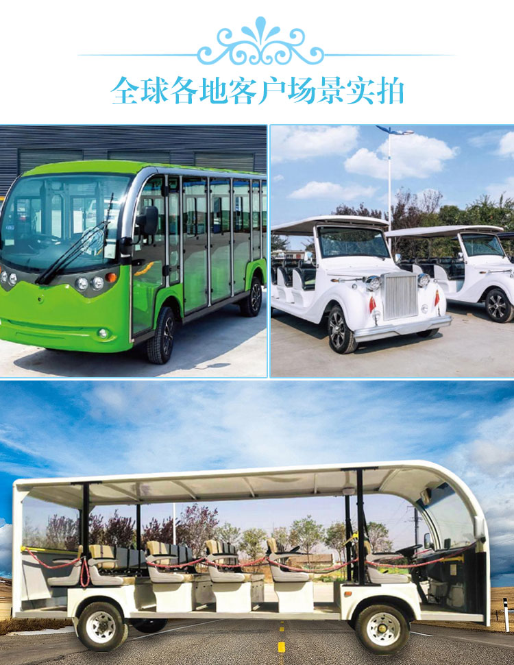 观光车_04.jpg