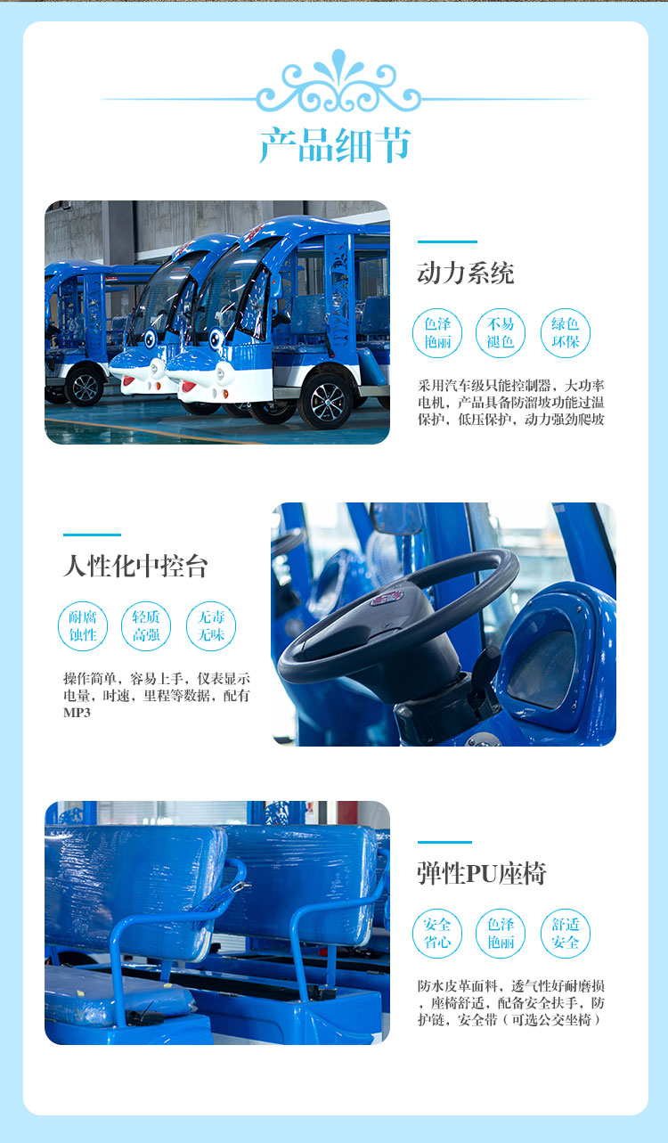 观光车_05.jpg